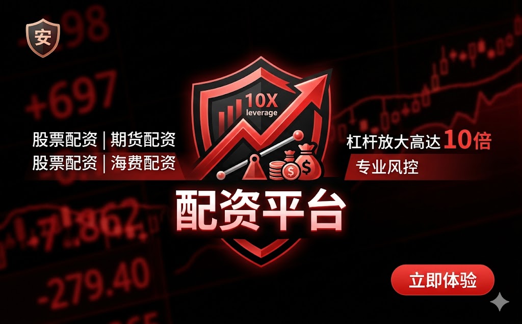 阿瑶股票配资的风控逻辑：订单簿与板块轮动