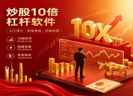 5万杠杆50万亏了要赔多少钱,杠杆亏损计算,追加保证金,极端波动应对策略,融资环境变化,平台费用透明度,云平台交易,投资效益管理,股市风险控制,风控流程