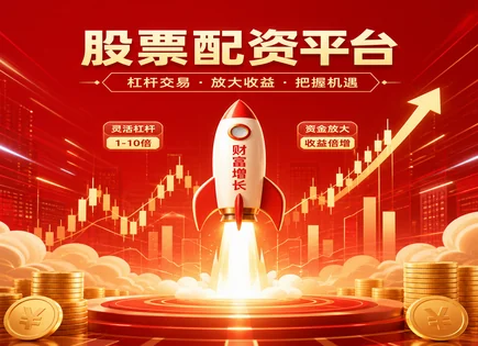 股票雷达配资,金融杠杆效应,资金借贷策略,蓝筹股策略,平台操作灵活性,市场扫描,交易快捷,AI大数据交易,风控与合规
