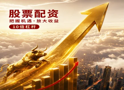 从止损到合规：002996顺博合金的全景配资研究