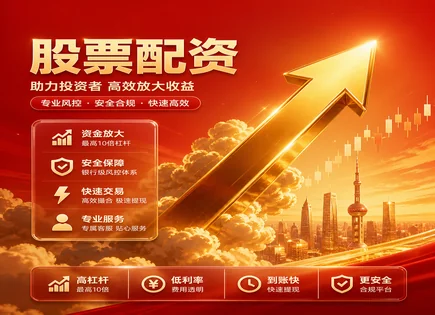 回调不慌：正规配资网与节奏型策略全解