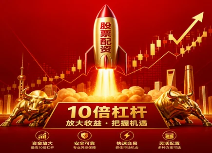 配资动态新闻,股票走势分析,资金安全隐患,配资平台资金到账,000159国际实业,交易管理,数据分析,案例影响,风险控制