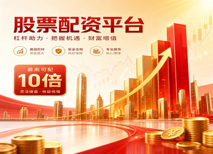 首选配资炒股网,配资炒股,资本运作,市场波动,行情变化评价,平台资金保护,资金审核,资金管理优化,600422昆药集团,风险控制