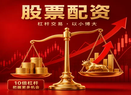 搜索股票配资,股票配资市场,资金操作灵活性,信用风险,平台数据加密,配资信息审核,资金管理优化,股票配资长尾,资金安全底线,风控与合规